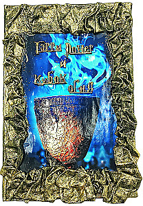Harry Potter and the Goblet of Fire, Handmade 3D Cover