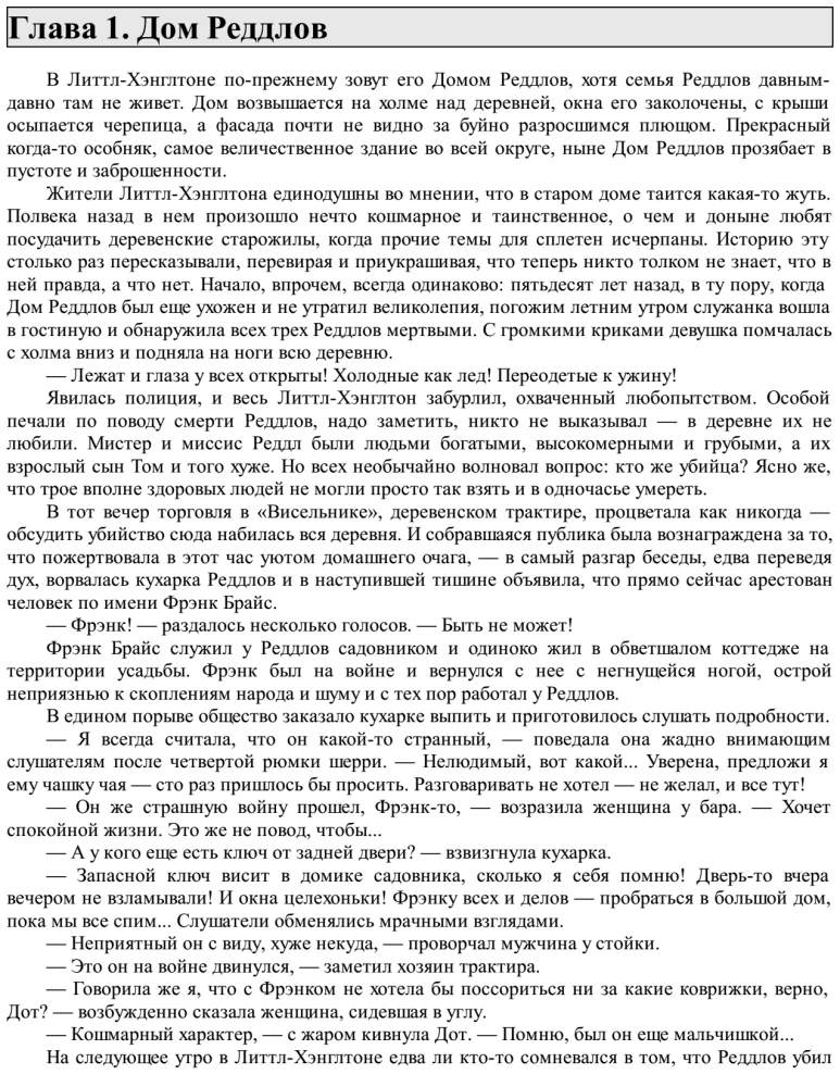 Harry Potter and the Goblet of Fire, Handmade 3D Cover