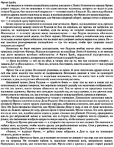 Harry Potter and the Goblet of Fire, Handmade 3D Cover