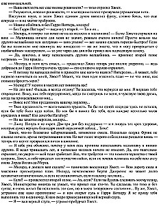 Harry Potter and the Goblet of Fire, Handmade 3D Cover