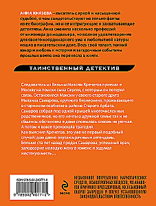 Vanade Arbatite varjud