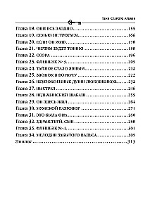 Vanade Arbatite varjud