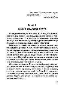 Vanade Arbatite varjud