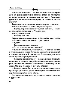 Vanade Arbatite varjud