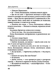 Vanade Arbatite varjud