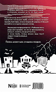 Der aufdringliche Motiv. Club 27