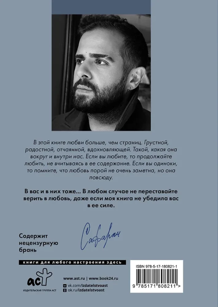 No Memories Without You