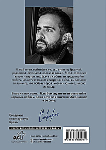 No Memories Without You