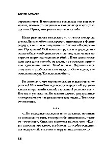 No Memories Without You