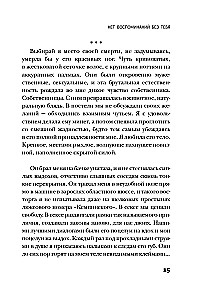 No Memories Without You