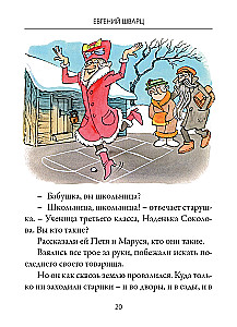 Muinaslood