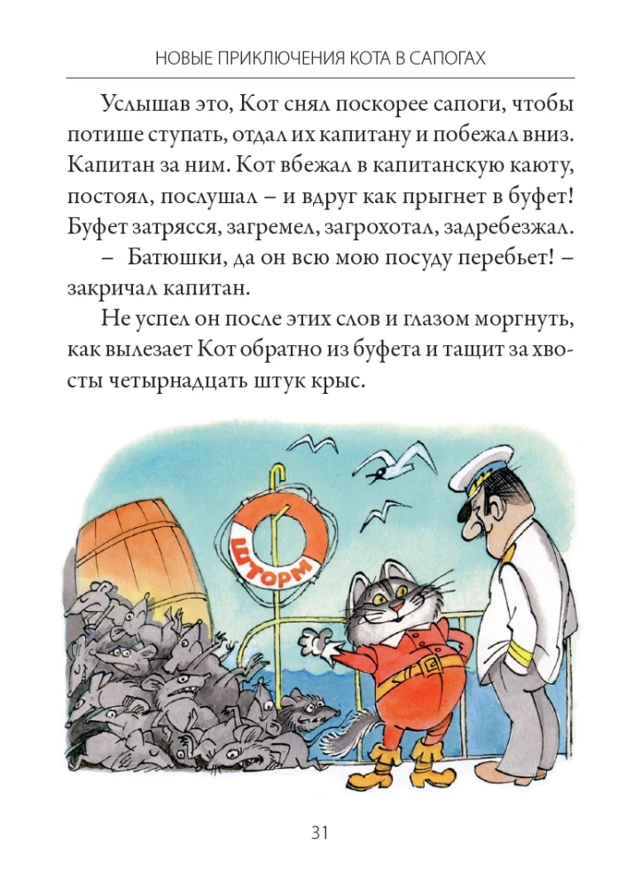 Muinaslood