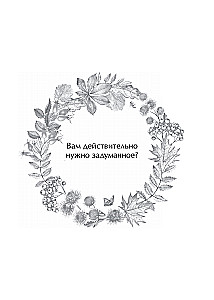 The Oracle of Berendei