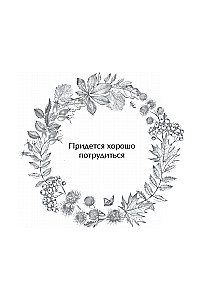 The Oracle of Berendei