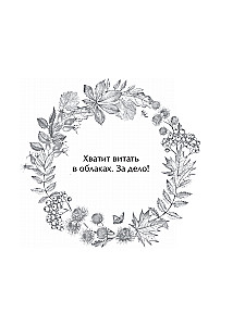 The Oracle of Berendei