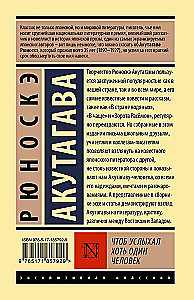 So That At Least One Person Would Hear