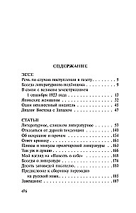 So That At Least One Person Would Hear