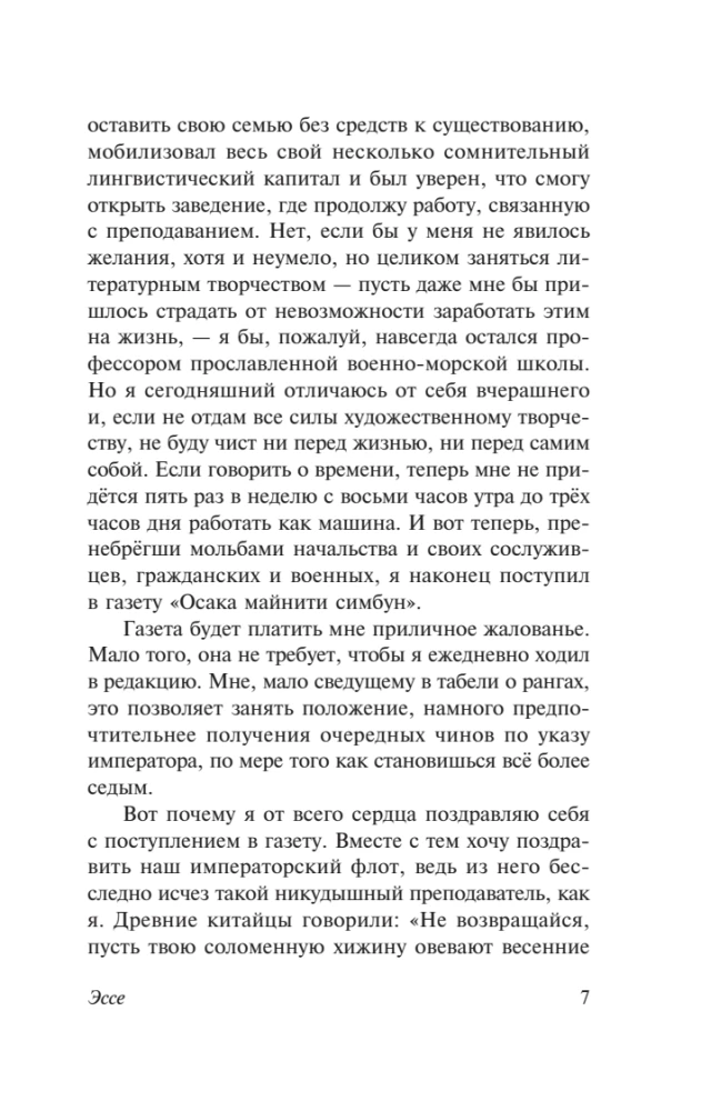 So That At Least One Person Would Hear