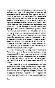 So That At Least One Person Would Hear