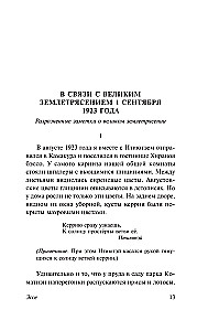 So That At Least One Person Would Hear