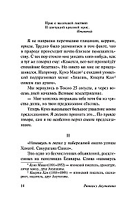 So That At Least One Person Would Hear