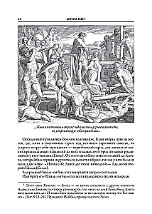 Die Bibel für das Familienlesen dargestellt