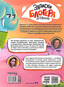 Notes of a Blogger from the Savannah