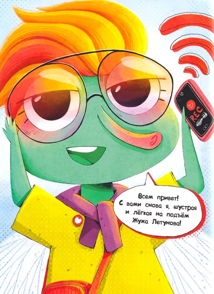 Notes of a Blogger from the Savannah