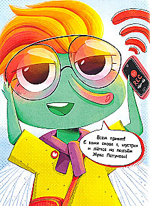 Notes of a Blogger from the Savannah