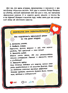 Notes of a Blogger from the Savannah