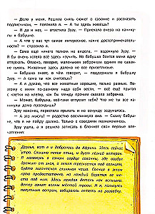 Notes of a Blogger from the Savannah