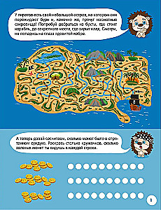 Entertaining Activities. Playing with Hedgehog