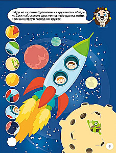 Entertaining Activities. Playing with Hedgehog