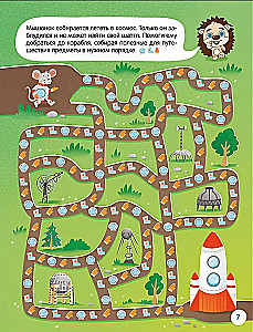 Entertaining Activities. Playing with Hedgehog