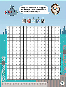 Entertaining Activities. Playing with Hedgehog