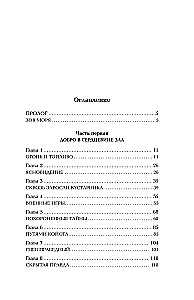 Глэйд вечный, Глэйд бесконечный