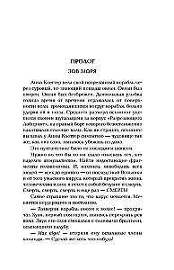 Глэйд вечный, Глэйд бесконечный