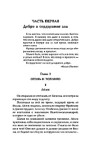 Глэйд вечный, Глэйд бесконечный