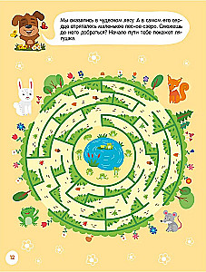 Engaging Activities. Playing with a Puppy