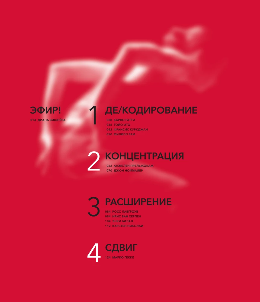 Мультивселенная