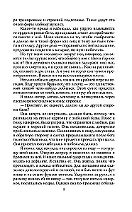 Psiholoģiskais portrets slepkavai. FIB metodes