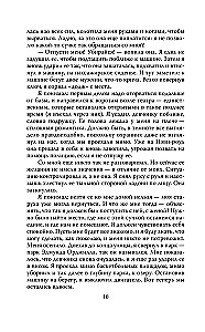 Psiholoģiskais portrets slepkavai. FIB metodes