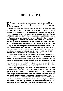 Badania UX dla projektantów. Projektowanie oparte na faktach