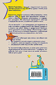 Nie jesteś leniwy! Praktyczny przewodnik po zwiększaniu motywacji