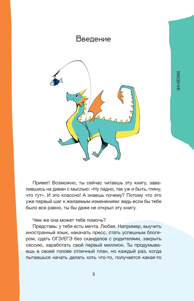 Nie jesteś leniwy! Praktyczny przewodnik po zwiększaniu motywacji