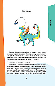 Nie jesteś leniwy! Praktyczny przewodnik po zwiększaniu motywacji