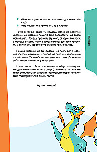Nie jesteś leniwy! Praktyczny przewodnik po zwiększaniu motywacji