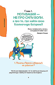 Nie jesteś leniwy! Praktyczny przewodnik po zwiększaniu motywacji