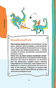 Nie jesteś leniwy! Praktyczny przewodnik po zwiększaniu motywacji