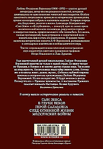 Zeusi poeg. Aegade sügavas. Salamina kangelane